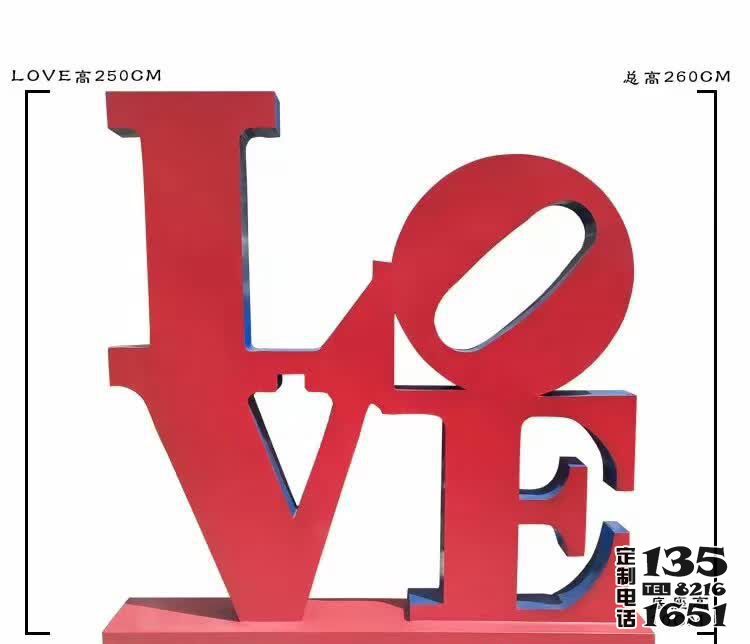 商業(yè)街?jǐn)[放玻璃鋼樹脂love創(chuàng)意愛心雕塑 商業(yè)街?jǐn)[放玻璃鋼樹脂love創(chuàng)意愛心雕塑