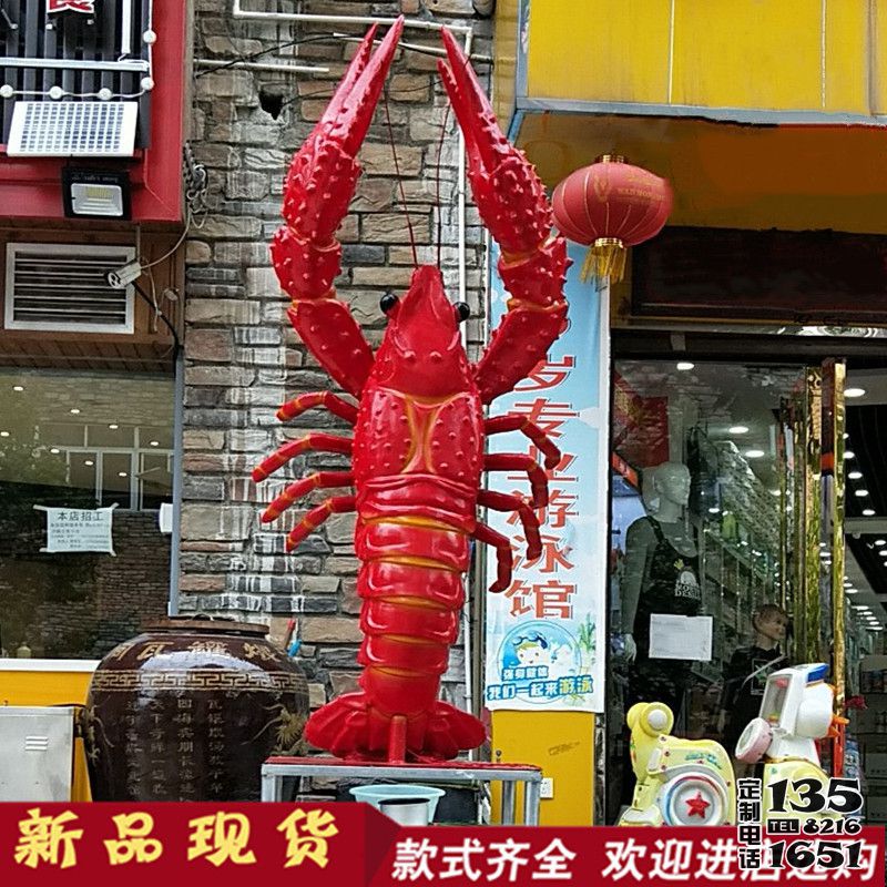 酒店門(mén)口擺放的站立的玻璃鋼仿真蝦雕塑 酒店門(mén)口擺放的站立的玻璃鋼仿真蝦雕塑