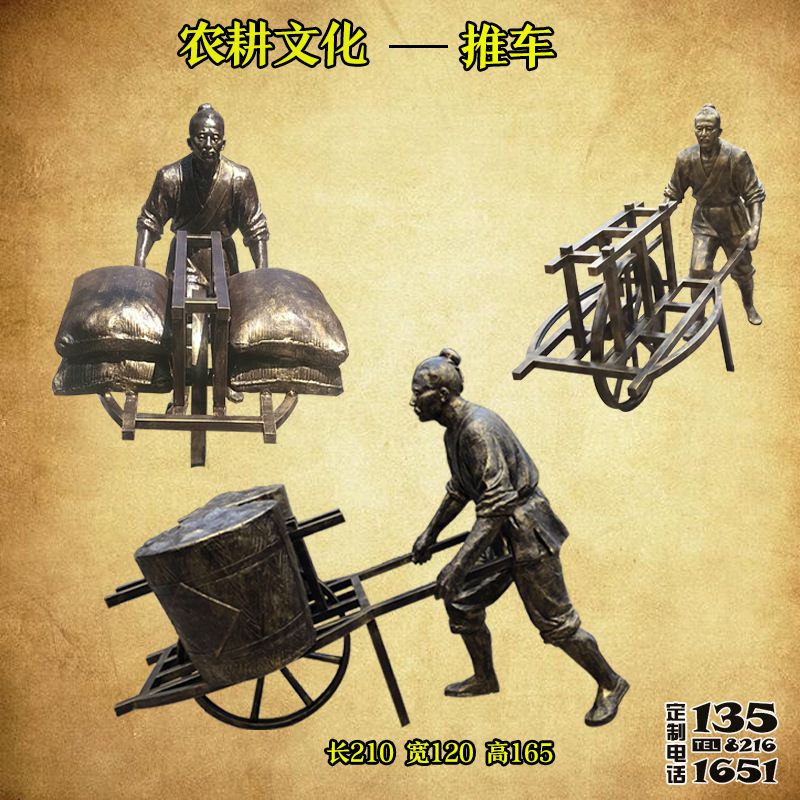 城市廣場(chǎng)推車人玻璃鋼仿銅雕塑 城市廣場(chǎng)推車人玻璃鋼仿銅雕塑