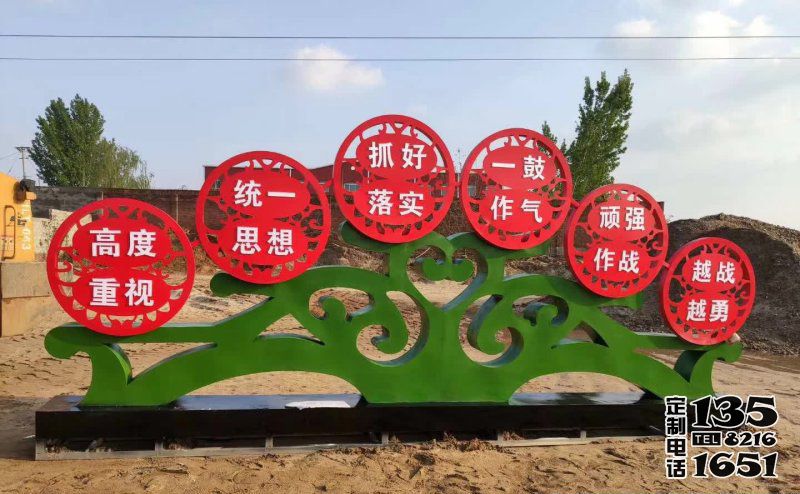 公園大型創(chuàng)意玻璃鋼彩繪價(jià)值觀雕塑 公園大型創(chuàng)意玻璃鋼彩繪價(jià)值觀雕塑