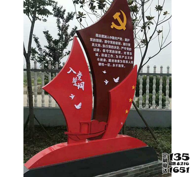 學(xué)校擺放的玻璃鋼彩繪不忘初心價值觀雕塑 學(xué)校擺放的玻璃鋼彩繪不忘初心價值觀雕塑