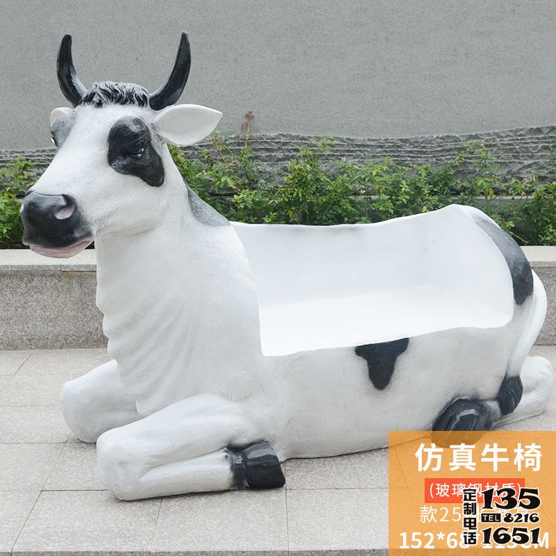 游樂場一只大號玻璃鋼卡通奶牛座椅雕塑 游樂場一只大號玻璃鋼卡通奶牛座椅雕塑