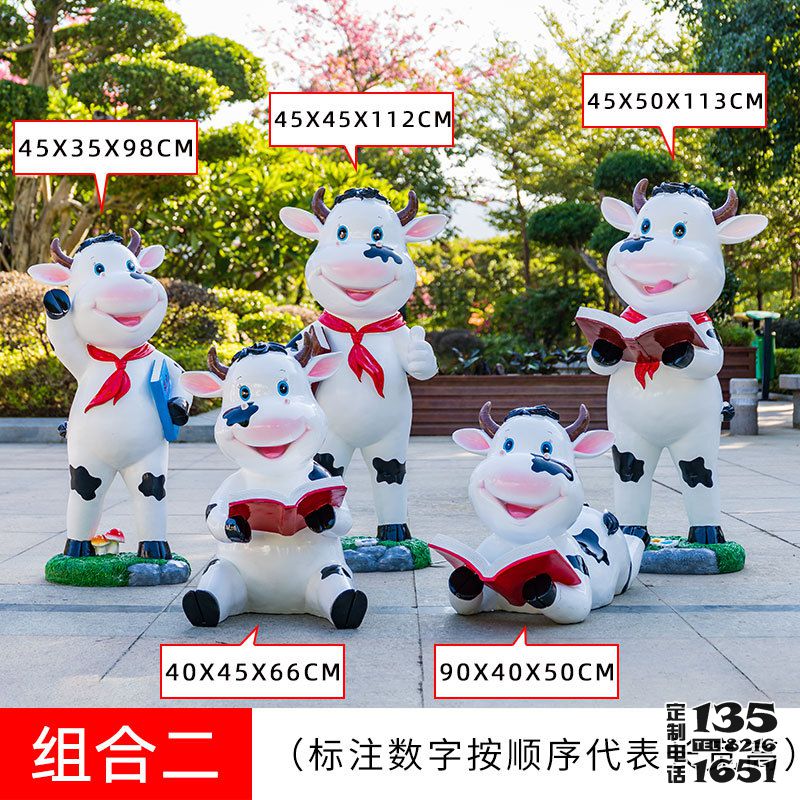 學(xué)校多只看書的玻璃鋼卡通奶牛雕塑 學(xué)校多只看書的玻璃鋼卡通奶牛雕塑