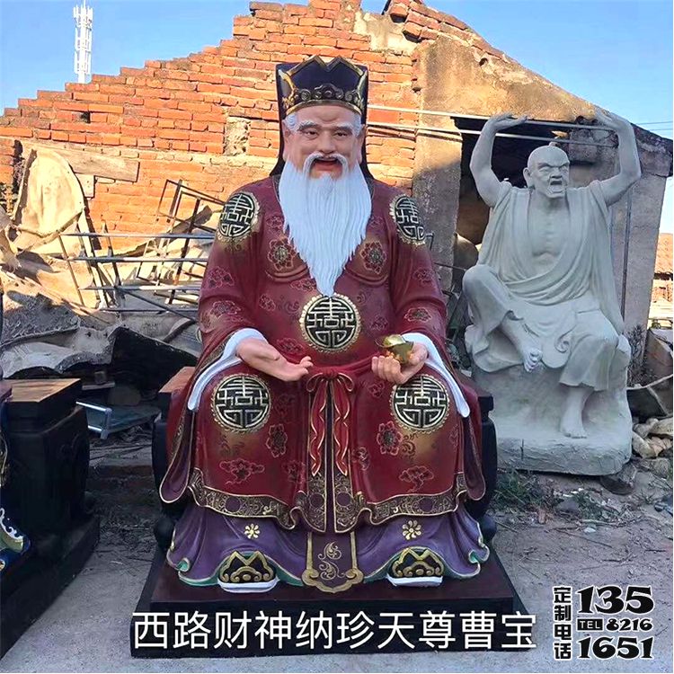 寺廟供奉西路財(cái)神納珍天尊曹寶玻璃鋼彩繪財(cái)神雕塑 寺廟供奉西路財(cái)神納珍天尊曹寶玻璃鋼彩繪財(cái)神雕塑