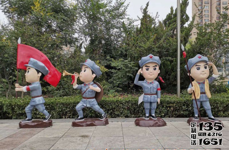 戶外廣場(chǎng)創(chuàng)意玻璃鋼卡通園林裝飾品美陳擺件小紅軍雕塑 戶外廣場(chǎng)創(chuàng)意玻璃鋼卡通園林裝飾品美陳擺件小紅軍雕塑