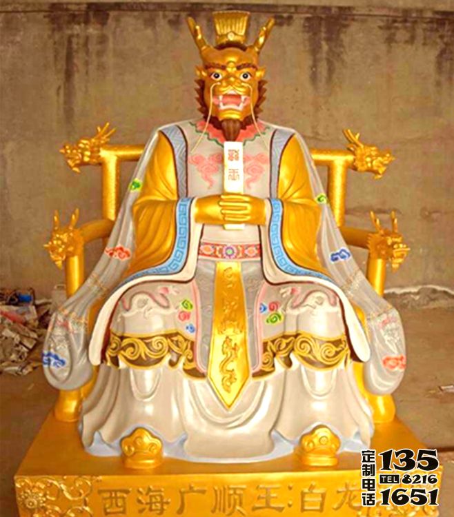 大型寺廟玻璃鋼樹(shù)脂彩繪龍王雕塑 大型寺廟玻璃鋼樹(shù)脂彩繪龍王雕塑