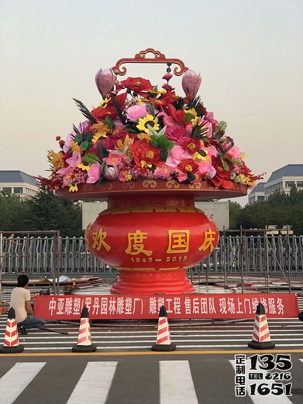 天安門廣場大型春節(jié)玻璃鋼彩繪歡度國慶大花籃雕塑 天安門廣場大型春節(jié)玻璃鋼彩繪歡度國慶大花籃雕塑