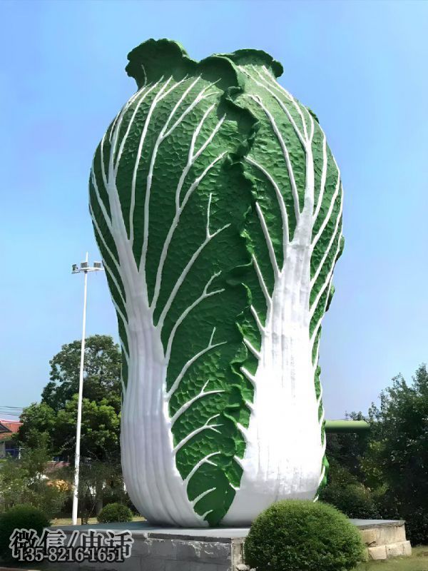 園林廣場(chǎng)仿真大白菜景觀雕塑 園林廣場(chǎng)仿真大白菜景觀雕塑